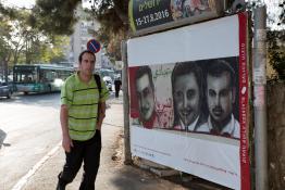 Racial profiling (or uncle Ezra, Father and Gamal Abdel Nasser) in the outdor public exhibition, Black Box, Jerusalem, 2016.jpg